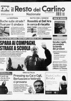 giornale/RAV0037021/2008/n. 263 del 24 settembre